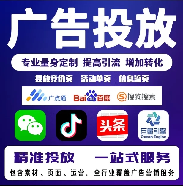高安节能设备今日头条高返点行发户