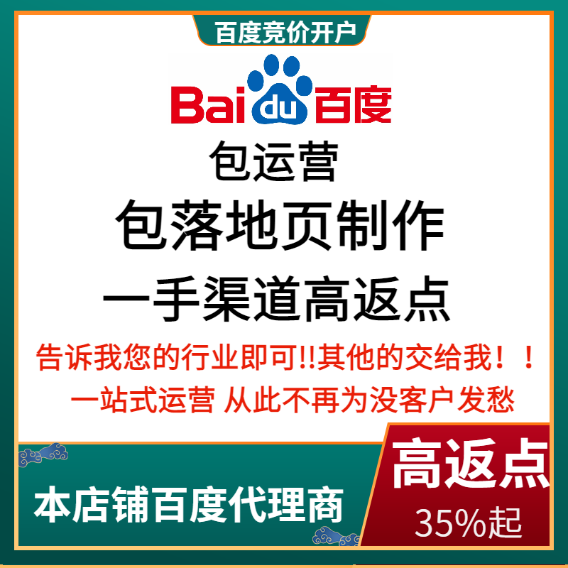 高安流量卡腾讯广点通高返点白单户