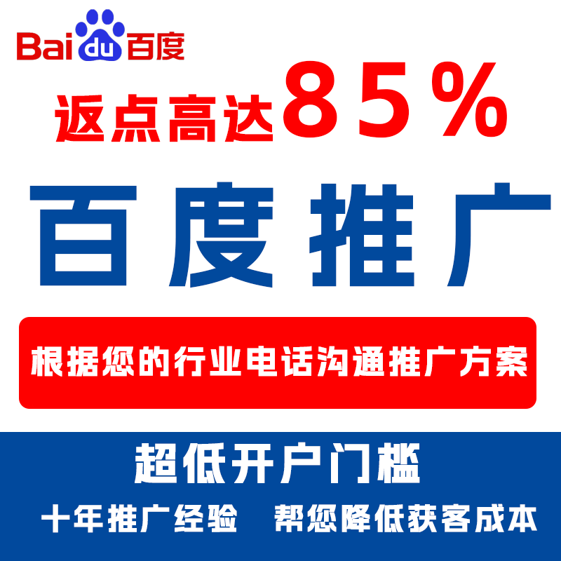 高安厌食搜狗高返点端口户