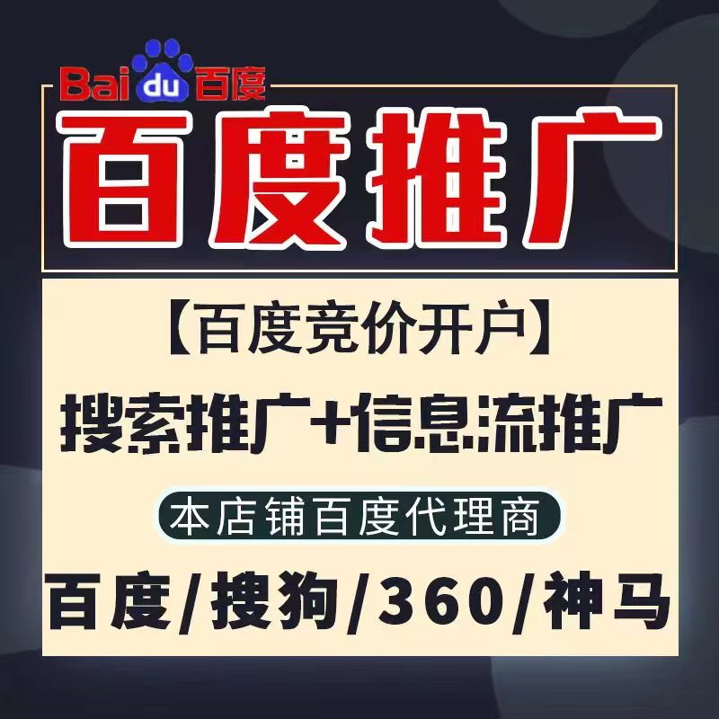 高安新能源搜狗高返点框架户
