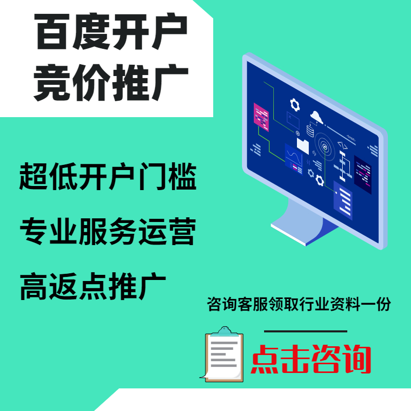 高安手工活今日头条高返点端口户